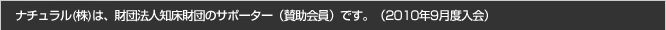 社会貢献活動実例2