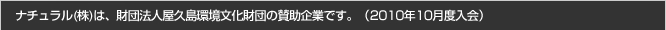 社会貢献活動実例3