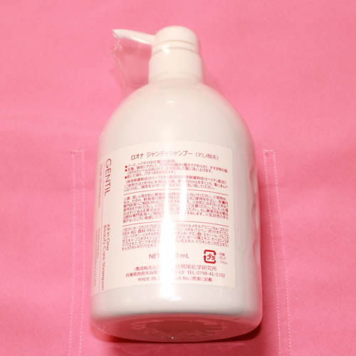 人毛かつら用シャンプー900ml