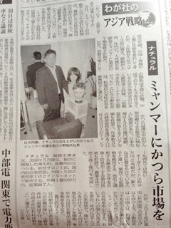 西日本新聞